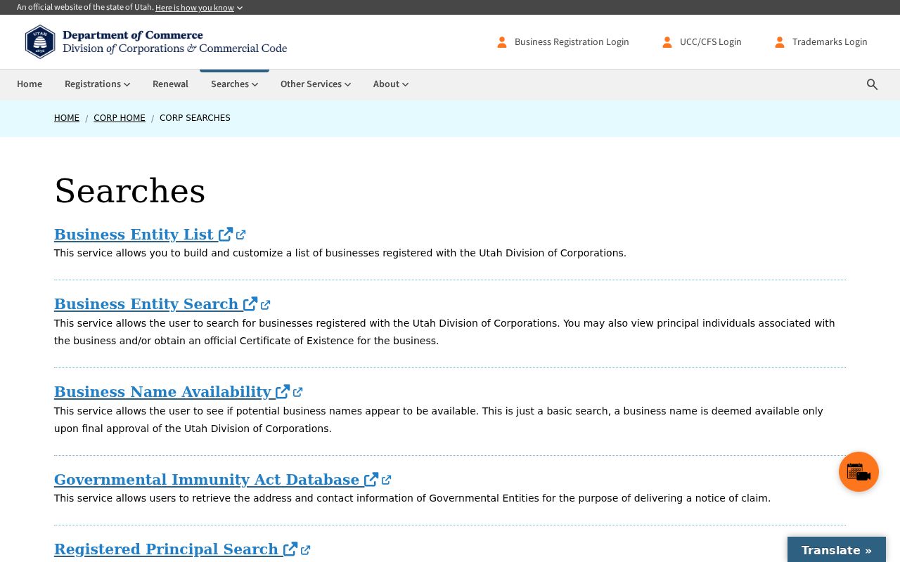 Utah Commerce business entity and UCC search